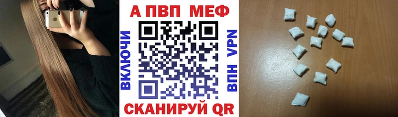 Alpha PVP кристаллы  Юхнов 