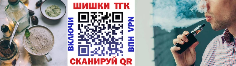 Canna-Cookies марихуана  что такое наркотик  Юхнов 