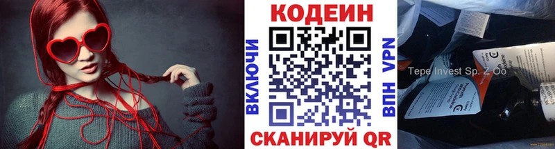 Кодеиновый сироп Lean Purple Drank  MEGA сайт  Юхнов 