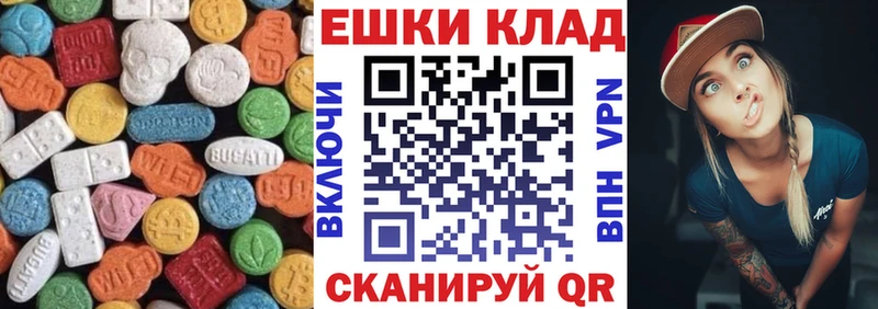 купить наркотики цена  маркетплейс формула  Экстази диски  Юхнов 