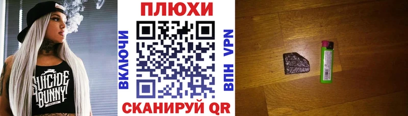 ГАШИШ индика сатива Юхнов