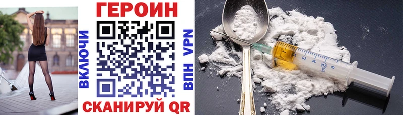 Героин герыч  наркотики  Юхнов 