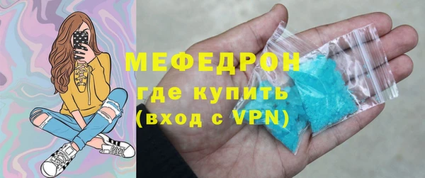 мяу мяу мука Алексеевка