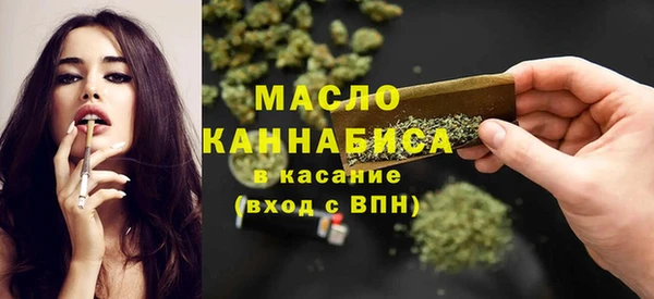 мяу мяу мука Алексеевка