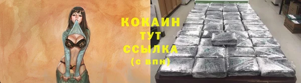 экстази Абдулино