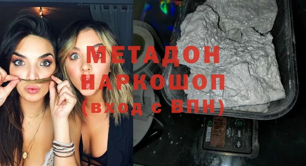 марихуана Новосибирск
