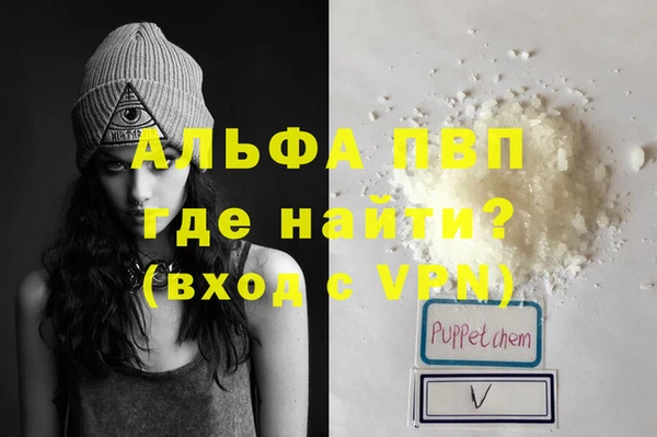 Альфа ПВП Алзамай