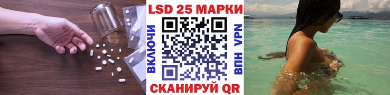 ЛСД экстази кислота  Юхнов 