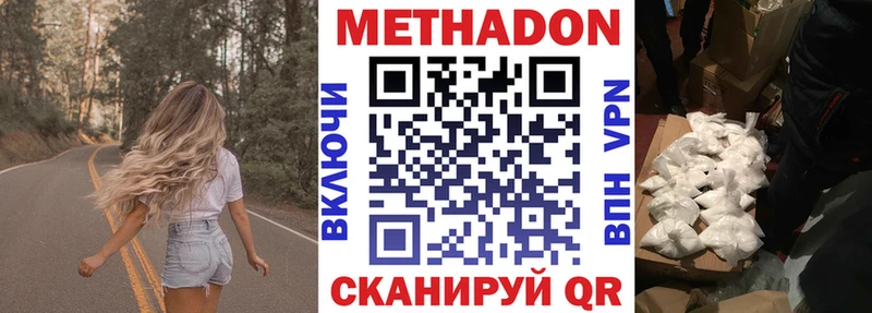 маркетплейс телеграм  как найти наркотики  Юхнов  Метадон methadone 