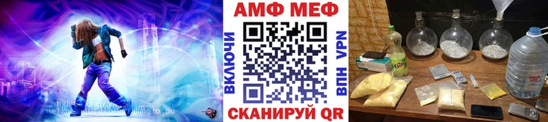 МЕТАМФЕТАМИН винт  Юхнов 