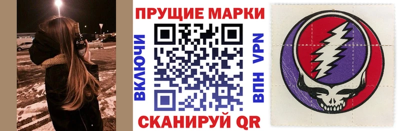 Марки 25I-NBOMe 1500мкг KRAKEN маркетплейс Юхнов