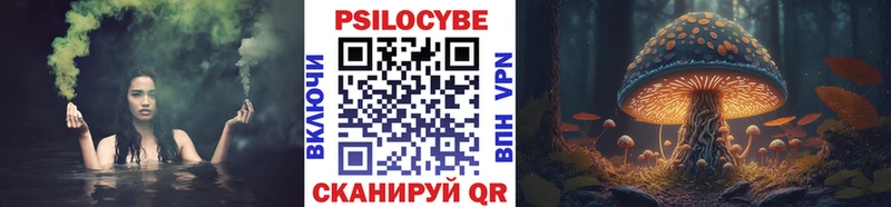 Галлюциногенные грибы Cubensis  цена наркотик  Юхнов 